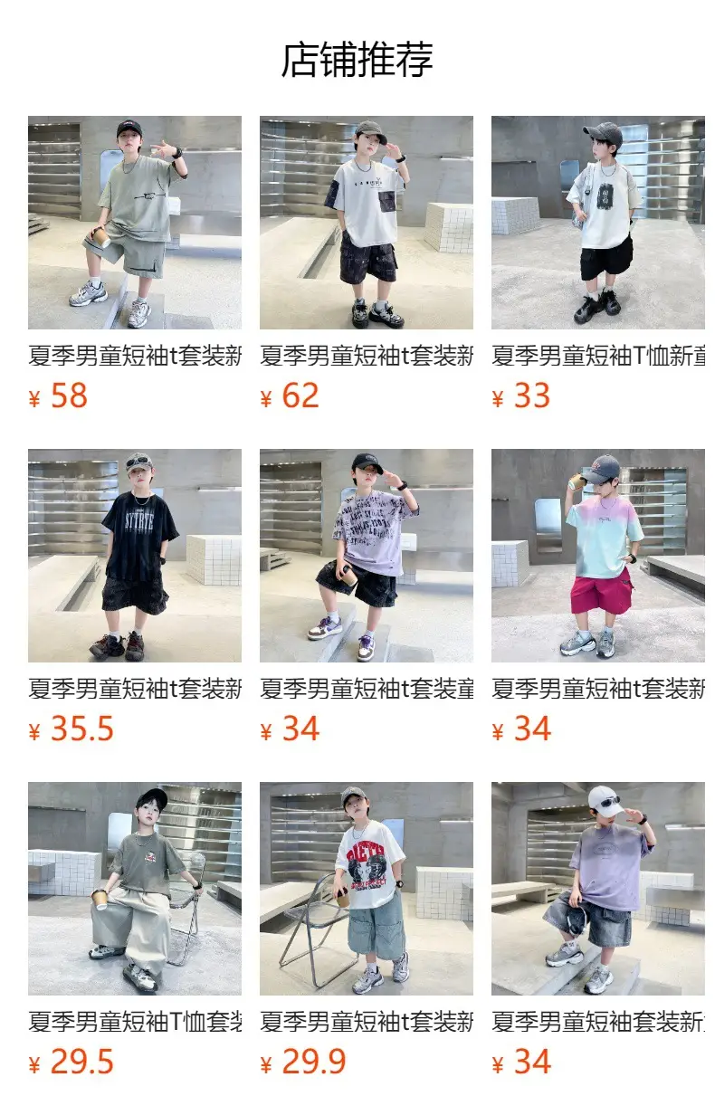Summer Boys Blue Denim Shorts T-Shirt Set — feature 22