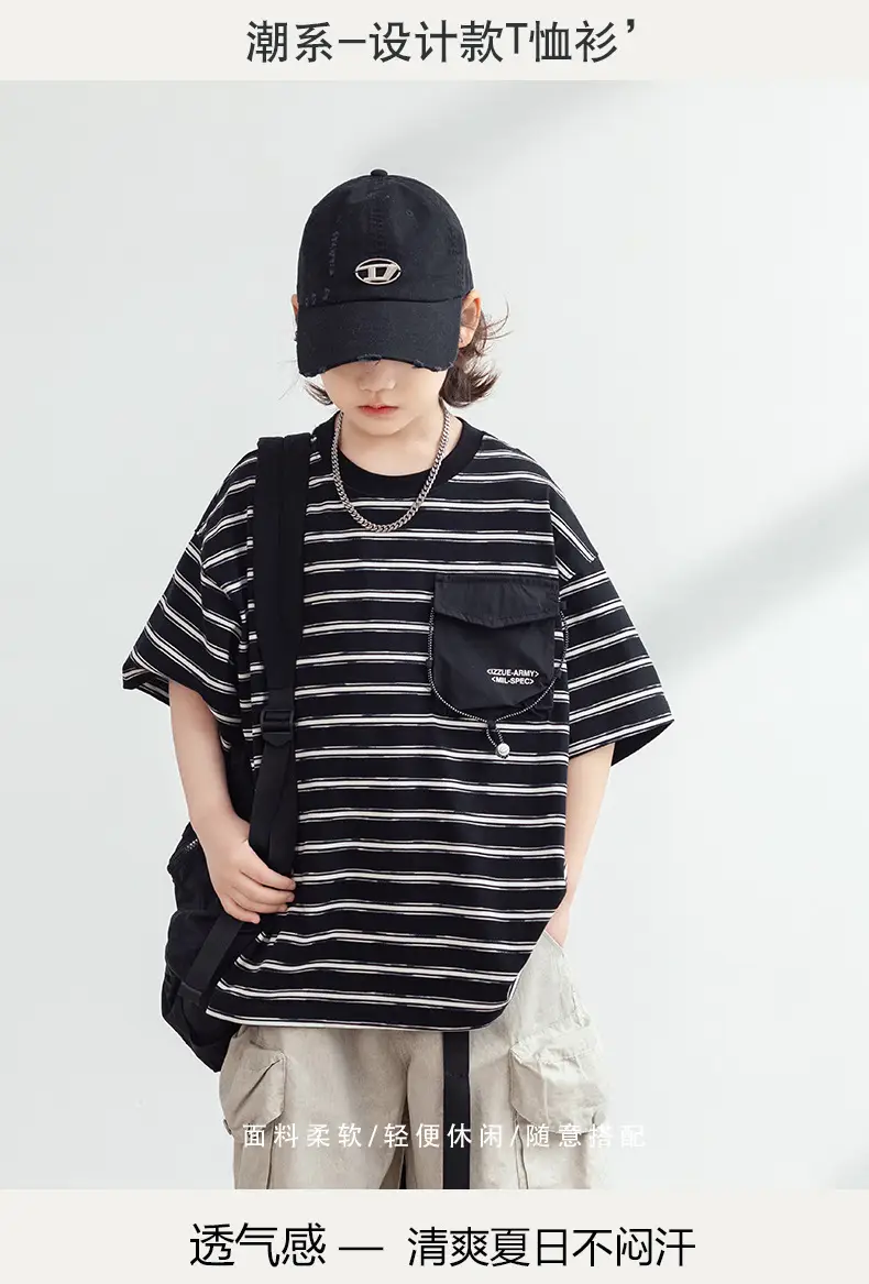Boys Striped T-Shirt Summer 2026 Half Sleeve Trendy — feature 1