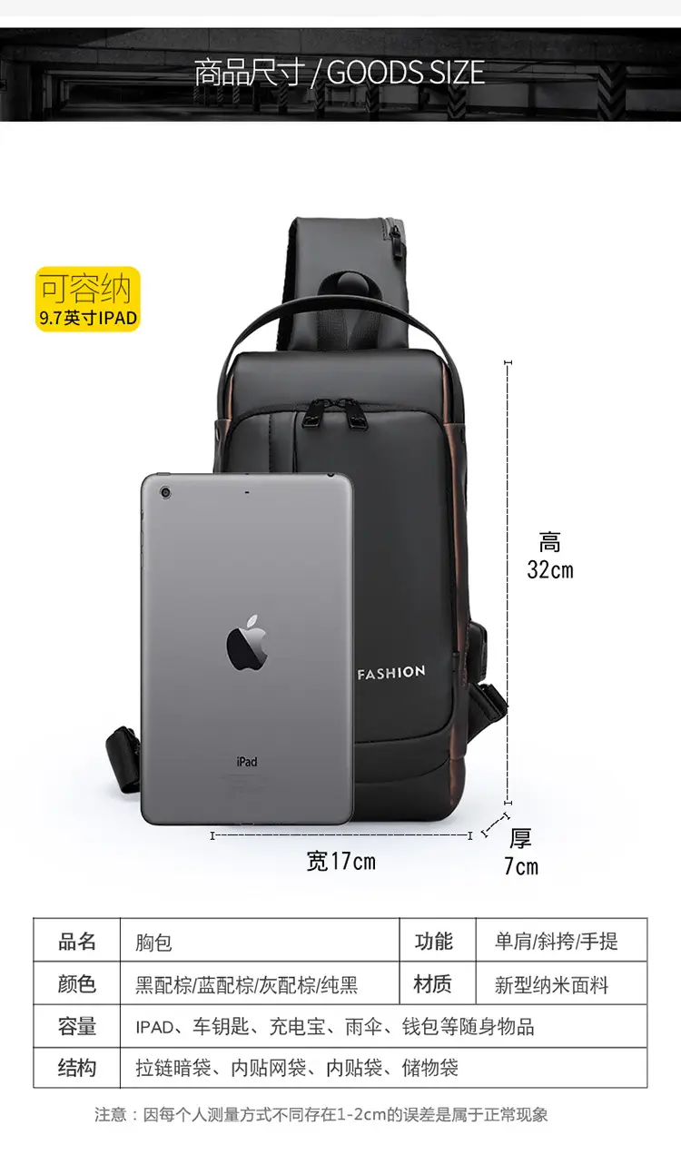Men's Waterproof Crossbody Backpack Navy Brown — feature 14