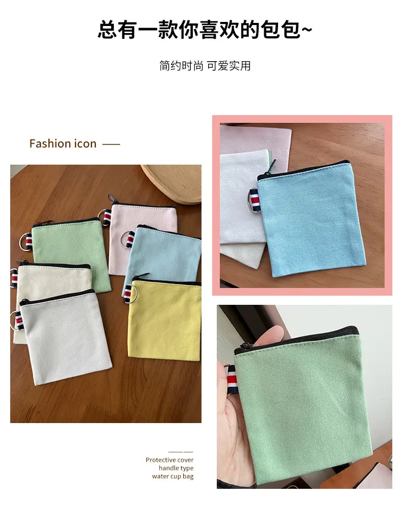 DIY Solid Color Canvas Bag Cross-border Amazon Zipper Storage Bag Travel Portable Fresh Square Coin Purse — feature 3