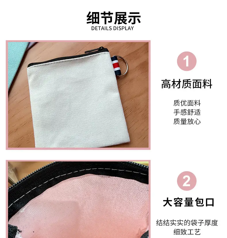 DIY Solid Color Canvas Bag Cross-border Amazon Zipper Storage Bag Travel Portable Fresh Square Coin Purse — feature 7