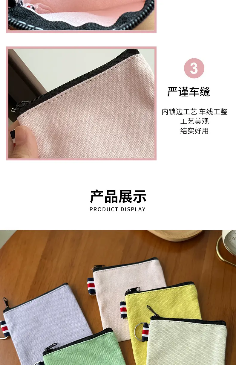DIY Solid Color Canvas Bag Cross-border Amazon Zipper Storage Bag Travel Portable Fresh Square Coin Purse — feature 8