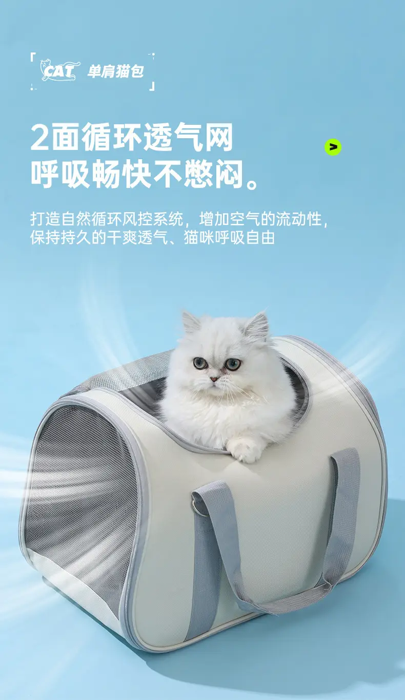Portable Cat & Dog Outing Bag with Breathable Design — feature 5