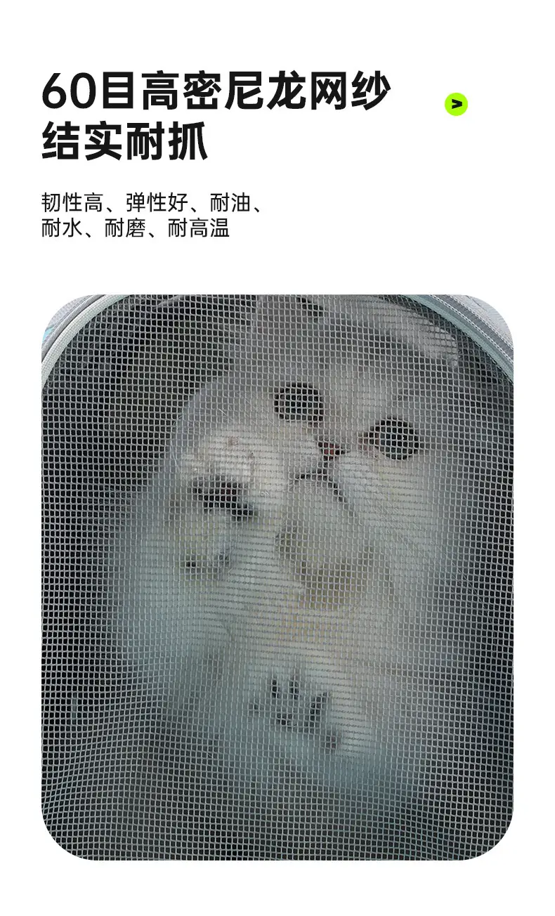 Portable Cat & Dog Outing Bag with Breathable Design — feature 6