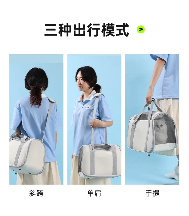 Portable Cat & Dog Outing Bag with Breathable Design — feature 8