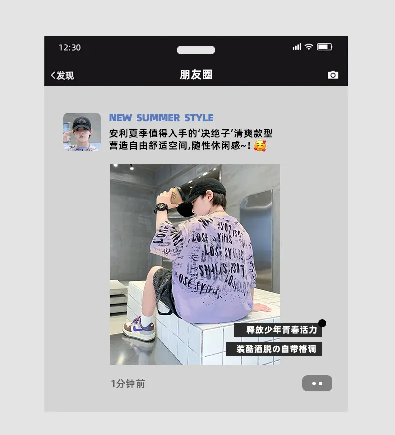Summer Boys T-shirt Half Sleeve Letters Cool Teen — feature 22