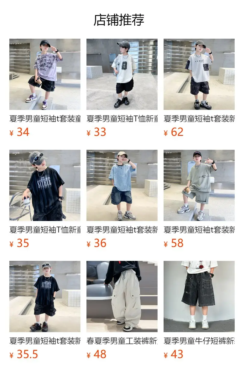 Summer Boys T-shirt Half Sleeve Letters Cool Teen — feature 24