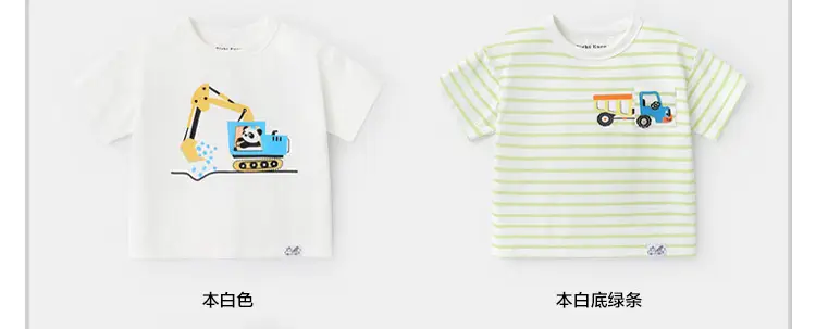 Boys T-shirt White Card Print Summer Cool — feature 14