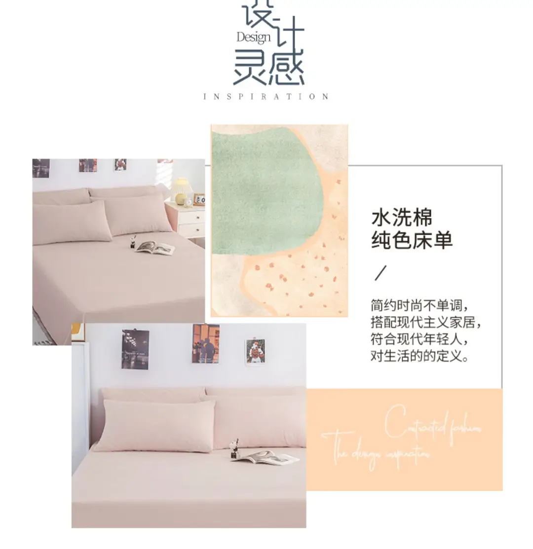Ins-Style Single Bed Sheet for Autumn and Winter, Brushed Flannel Sheet for Student Dormitory, Single/Double, Non-Cotton Pure Cotton Sheet — feature 2