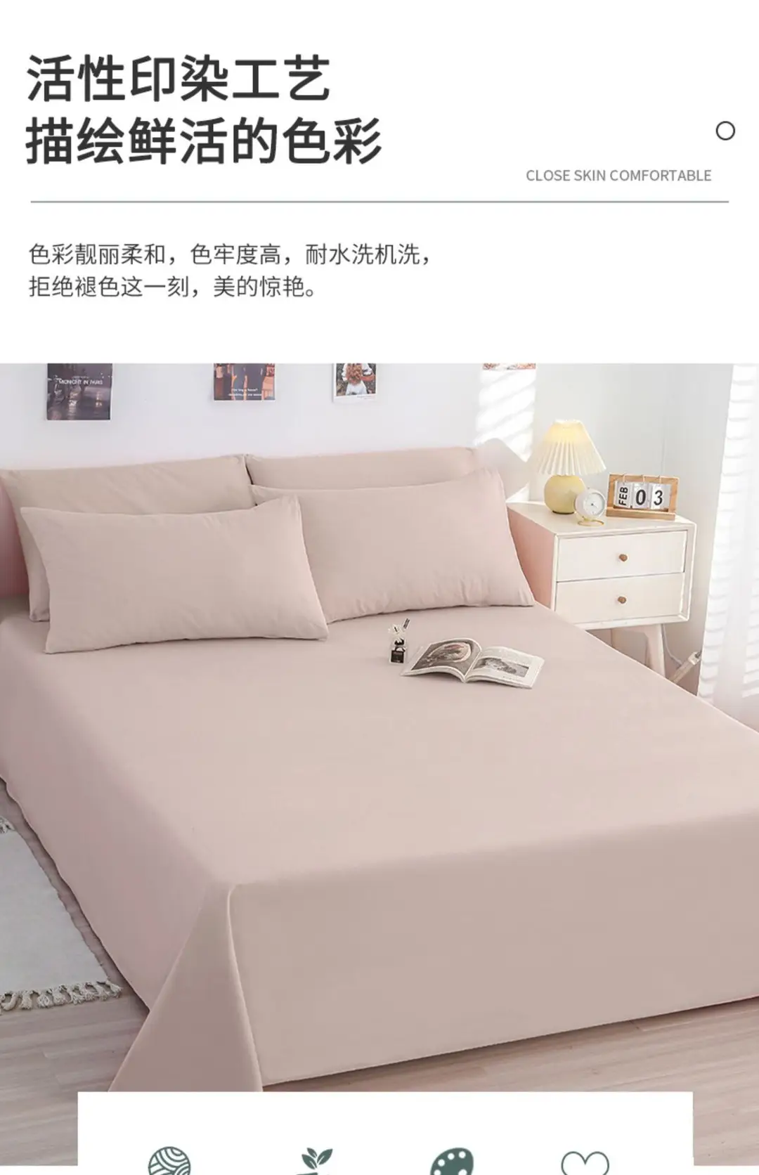Ins-Style Single Bed Sheet for Autumn and Winter, Brushed Flannel Sheet for Student Dormitory, Single/Double, Non-Cotton Pure Cotton Sheet — feature 4