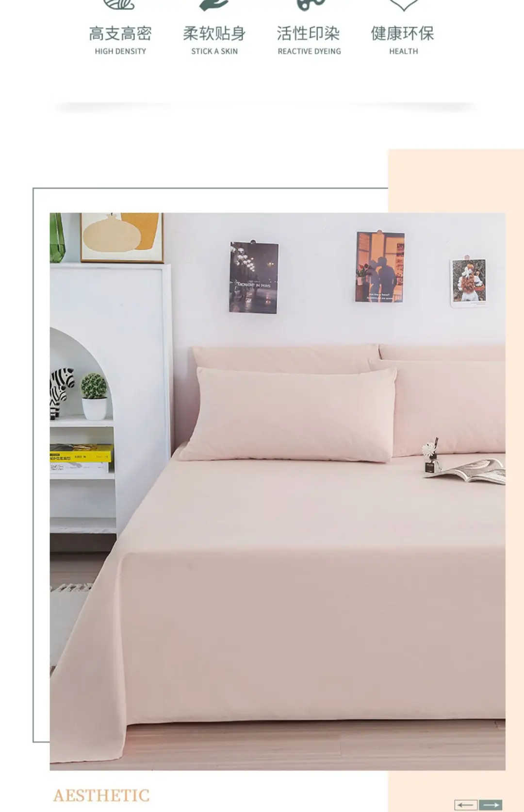 Ins-Style Single Bed Sheet for Autumn and Winter, Brushed Flannel Sheet for Student Dormitory, Single/Double, Non-Cotton Pure Cotton Sheet — feature 5