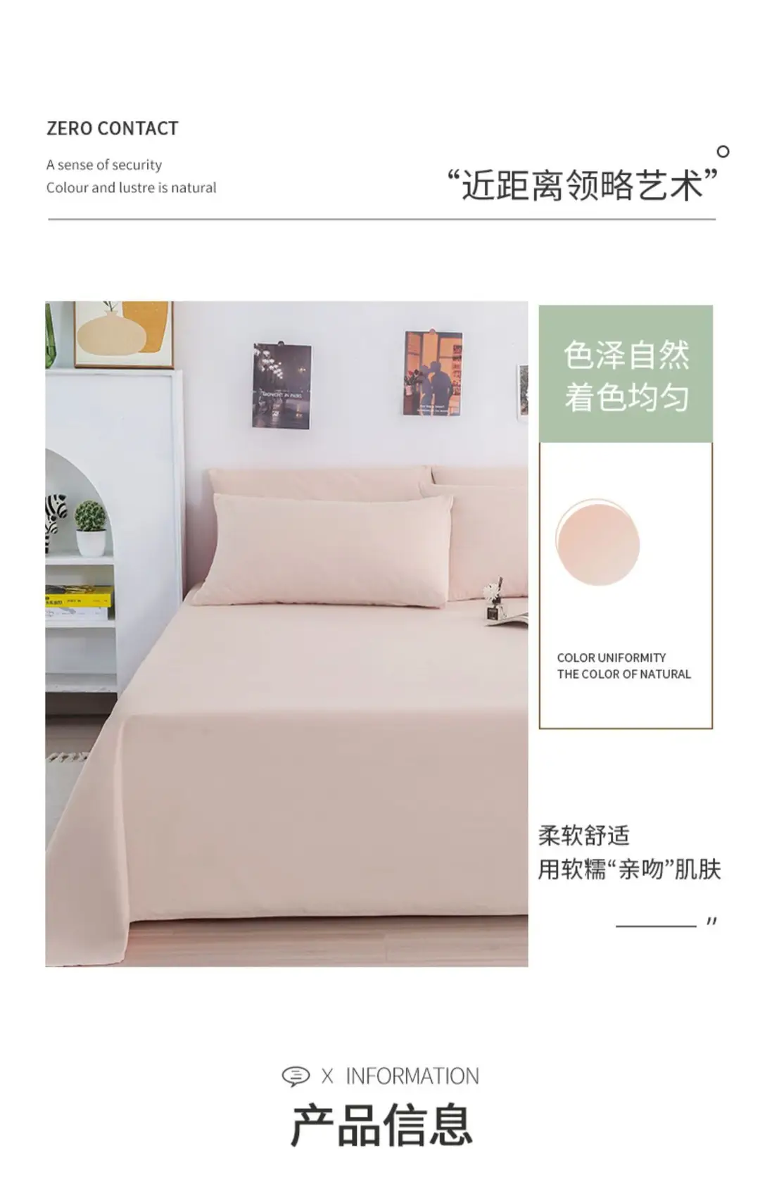 Ins-Style Single Bed Sheet for Autumn and Winter, Brushed Flannel Sheet for Student Dormitory, Single/Double, Non-Cotton Pure Cotton Sheet — feature 7