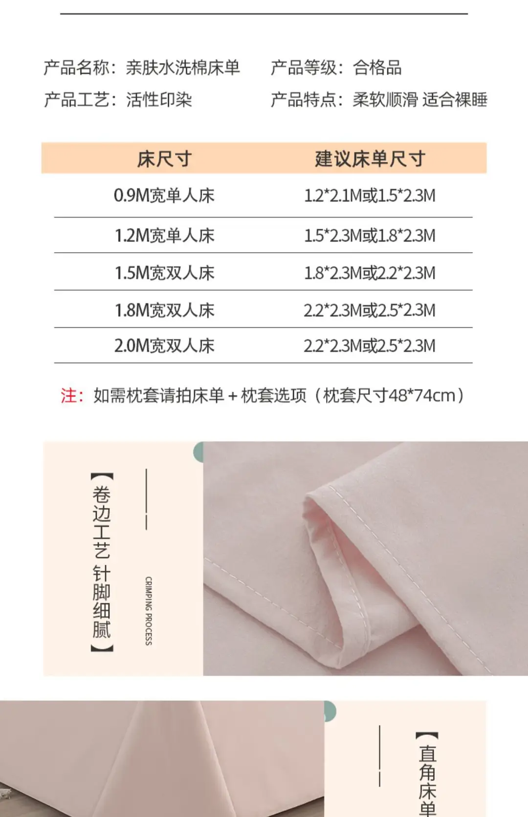 Ins-Style Single Bed Sheet for Autumn and Winter, Brushed Flannel Sheet for Student Dormitory, Single/Double, Non-Cotton Pure Cotton Sheet — feature 8