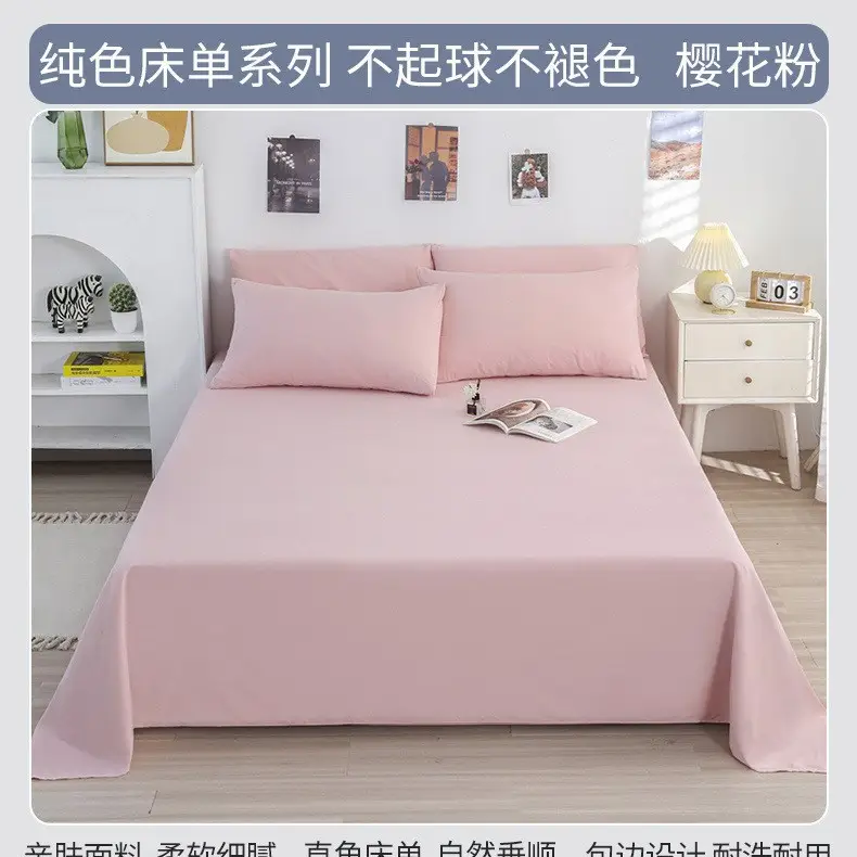 Ins-Style Single Bed Sheet for Autumn and Winter, Brushed Flannel Sheet for Student Dormitory, Single/Double, Non-Cotton Pure Cotton Sheet