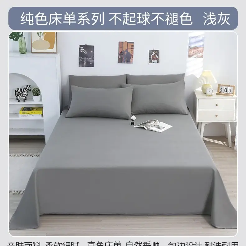 Ins-Style Single Bed Sheet for Autumn and Winter, Brushed Flannel Sheet for Student Dormitory, Single/Double, Non-Cotton Pure Cotton Sheet