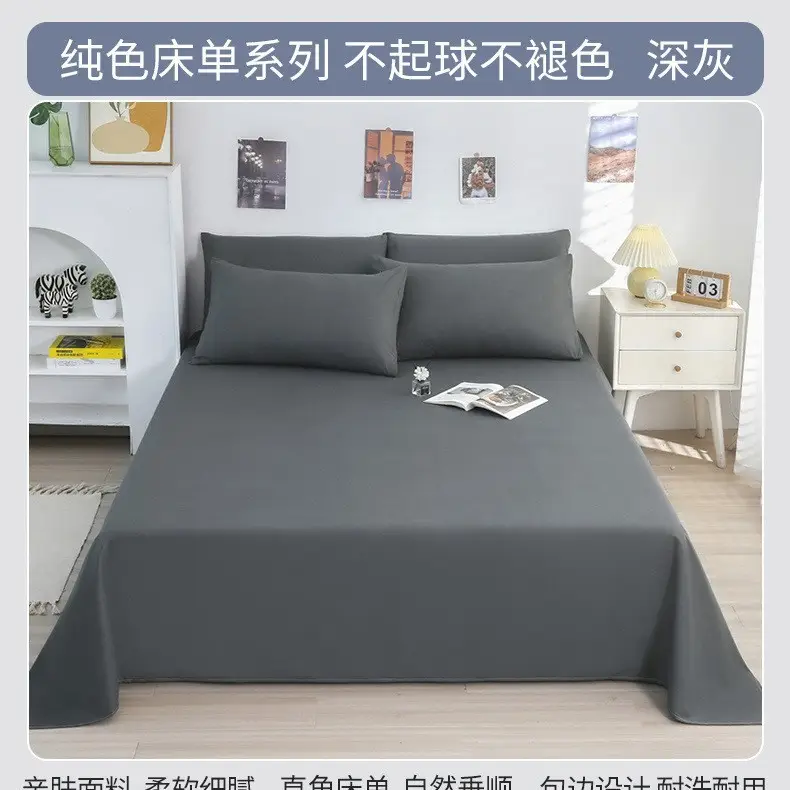 Ins-Style Single Bed Sheet for Autumn and Winter, Brushed Flannel Sheet for Student Dormitory, Single/Double, Non-Cotton Pure Cotton Sheet