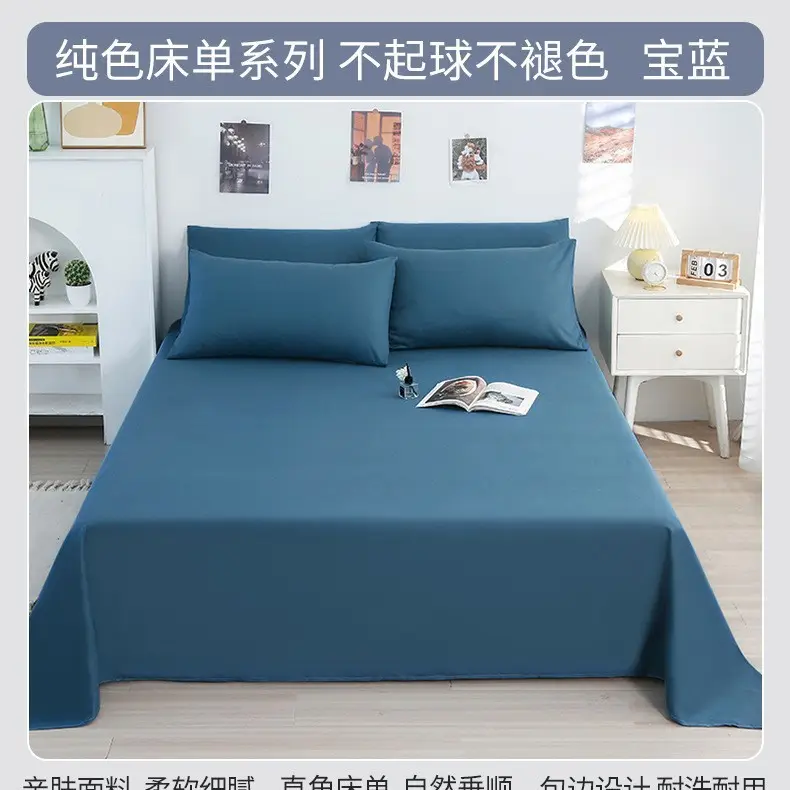 Ins-Style Single Bed Sheet for Autumn and Winter, Brushed Flannel Sheet for Student Dormitory, Single/Double, Non-Cotton Pure Cotton Sheet