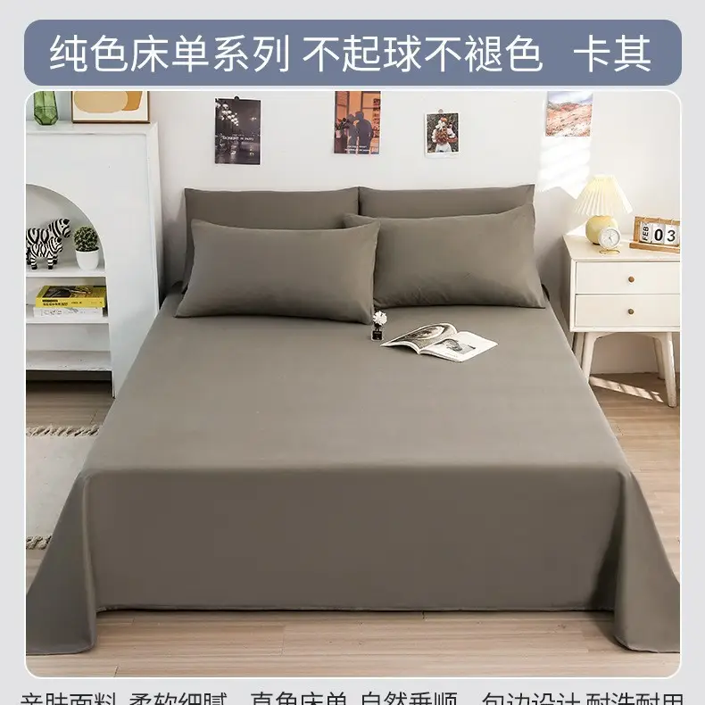 Ins-Style Single Bed Sheet for Autumn and Winter, Brushed Flannel Sheet for Student Dormitory, Single/Double, Non-Cotton Pure Cotton Sheet