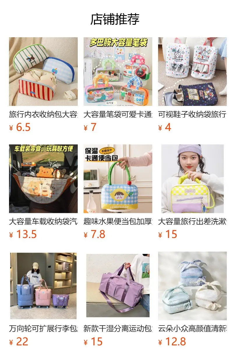 Colorful Foldable Canvas Shopping Bag Travel Shoulder Portable — feature 3