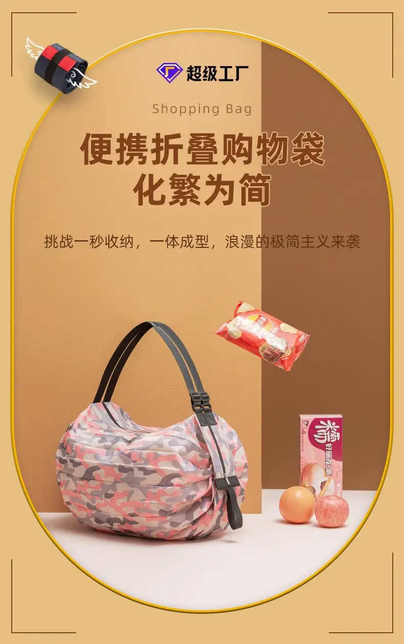 Colorful Foldable Canvas Shopping Bag Travel Shoulder Portable — feature 5