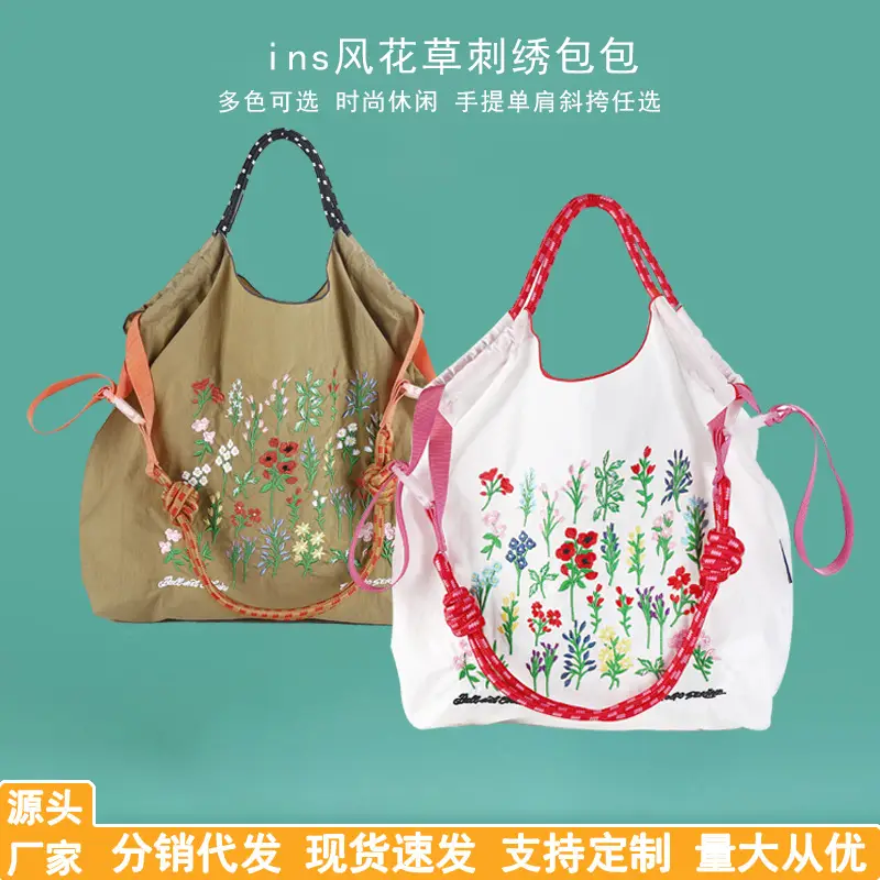 Embroidered Floral Tote Bag Large Capacity Casual Shoulder Bag - Image 30