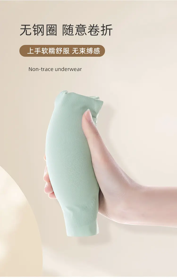 Women's Traceless Underwear Ice Silk Solid Color — feature 10