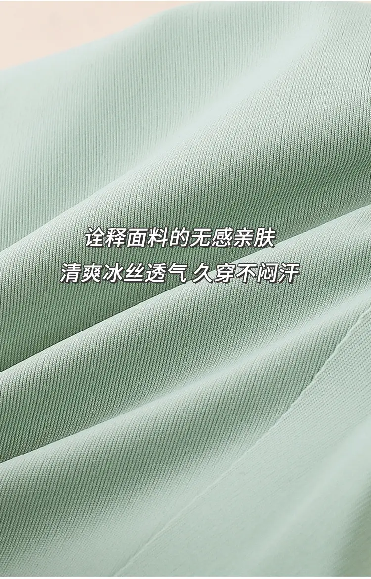 Women's Traceless Underwear Ice Silk Solid Color — feature 11