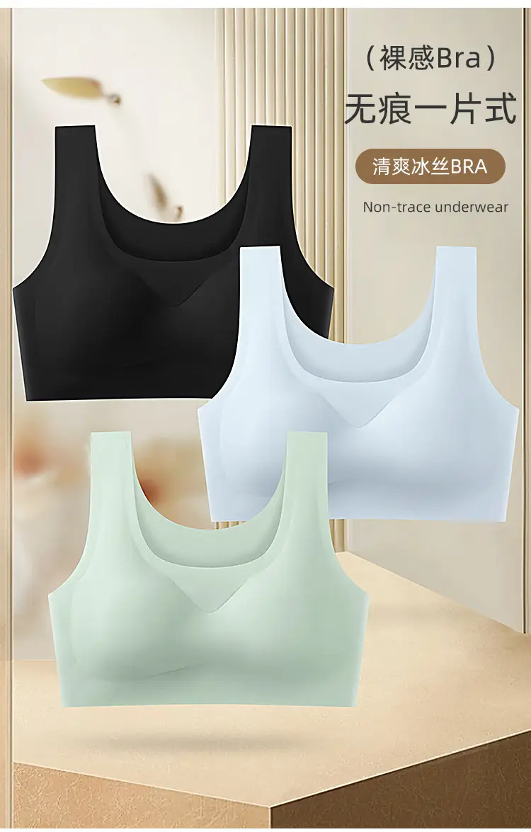 Women's Traceless Underwear Ice Silk Solid Color — feature 4