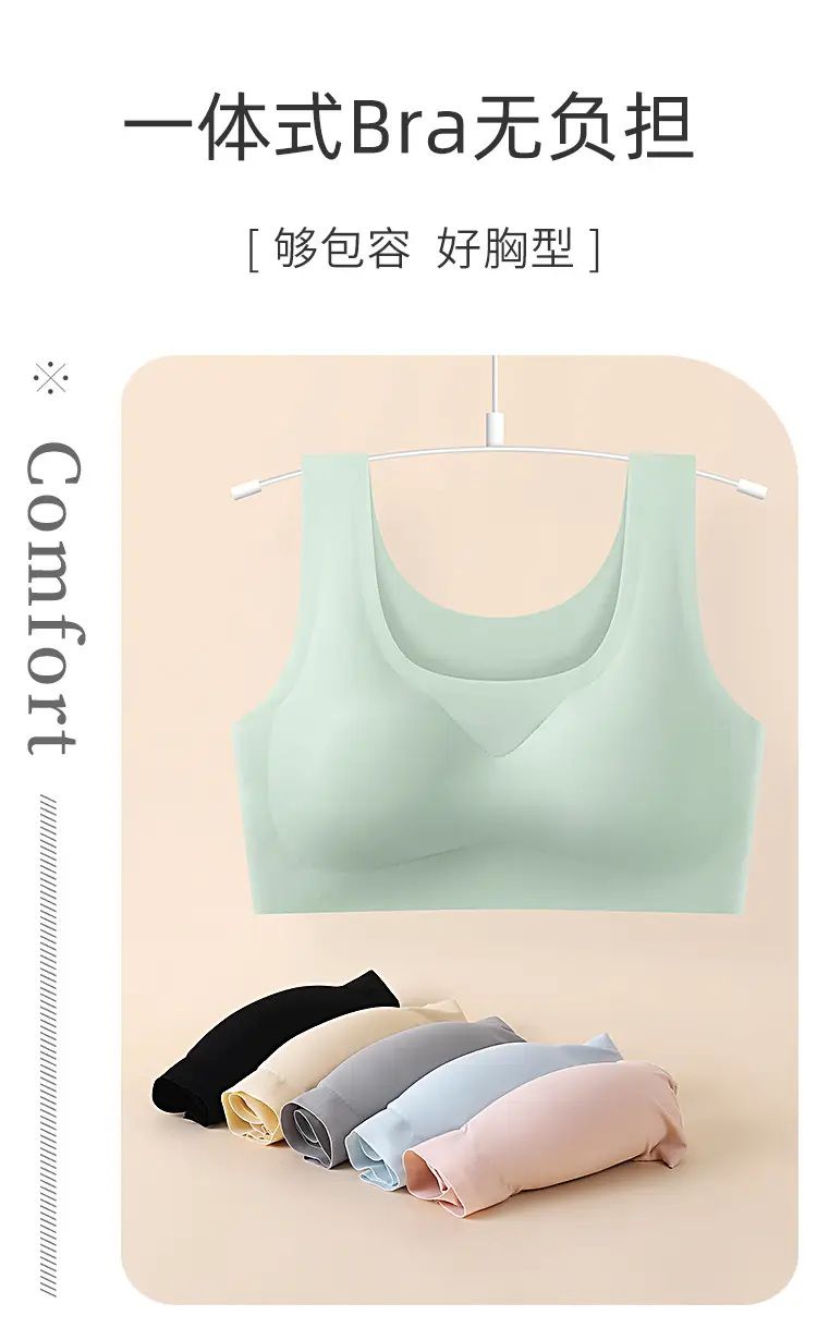 Women's Traceless Underwear Ice Silk Solid Color — feature 5