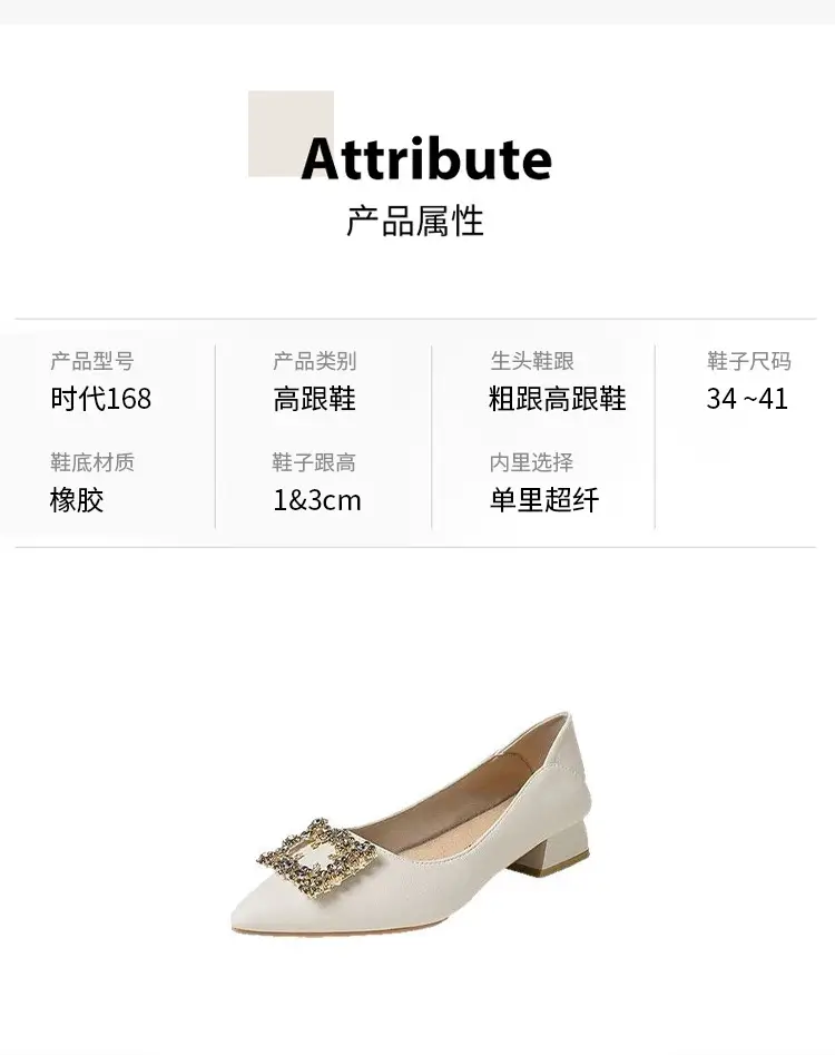 French Style Rhinestone Pointed Toe Chunky Heel Pumps for Women â feature 4