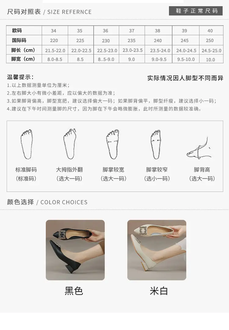 French Style Rhinestone Pointed Toe Chunky Heel Pumps for Women â feature 5