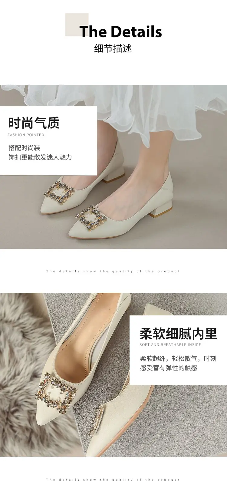 French Style Rhinestone Pointed Toe Chunky Heel Pumps for Women â feature 6