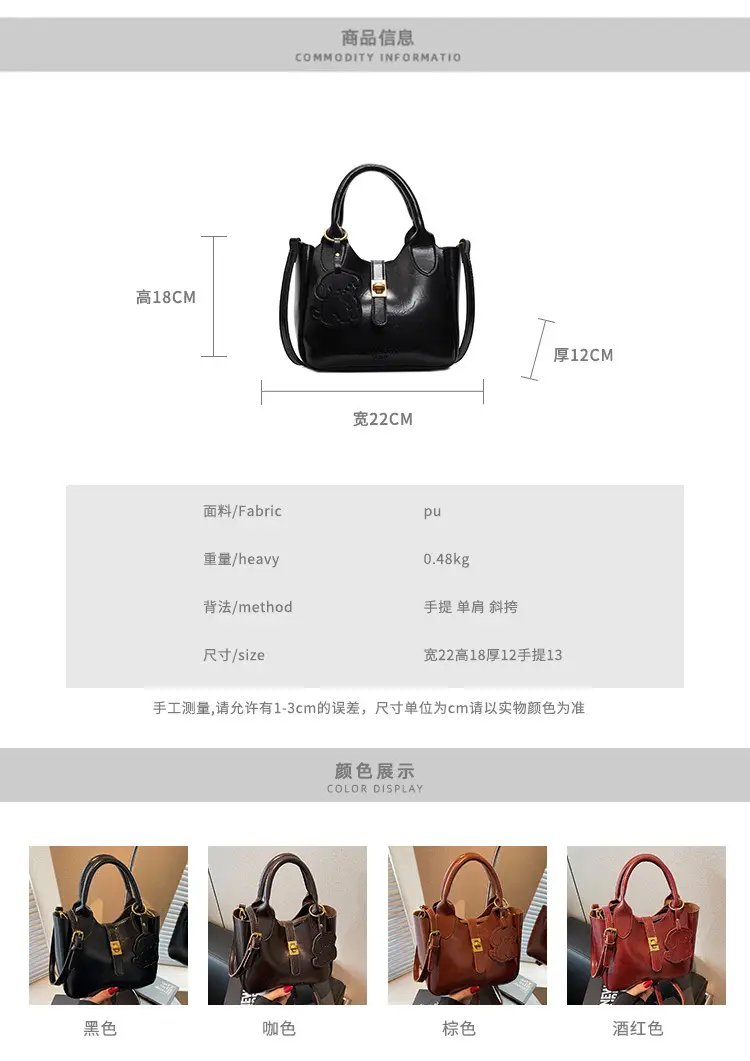 Red Leather Shoulder Bag for Women 2025 — feature 2