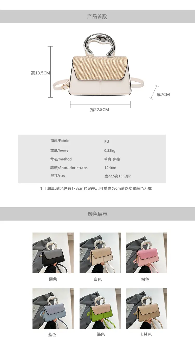 Pink Textured Shoulder Bag for Women 2025 — feature 2