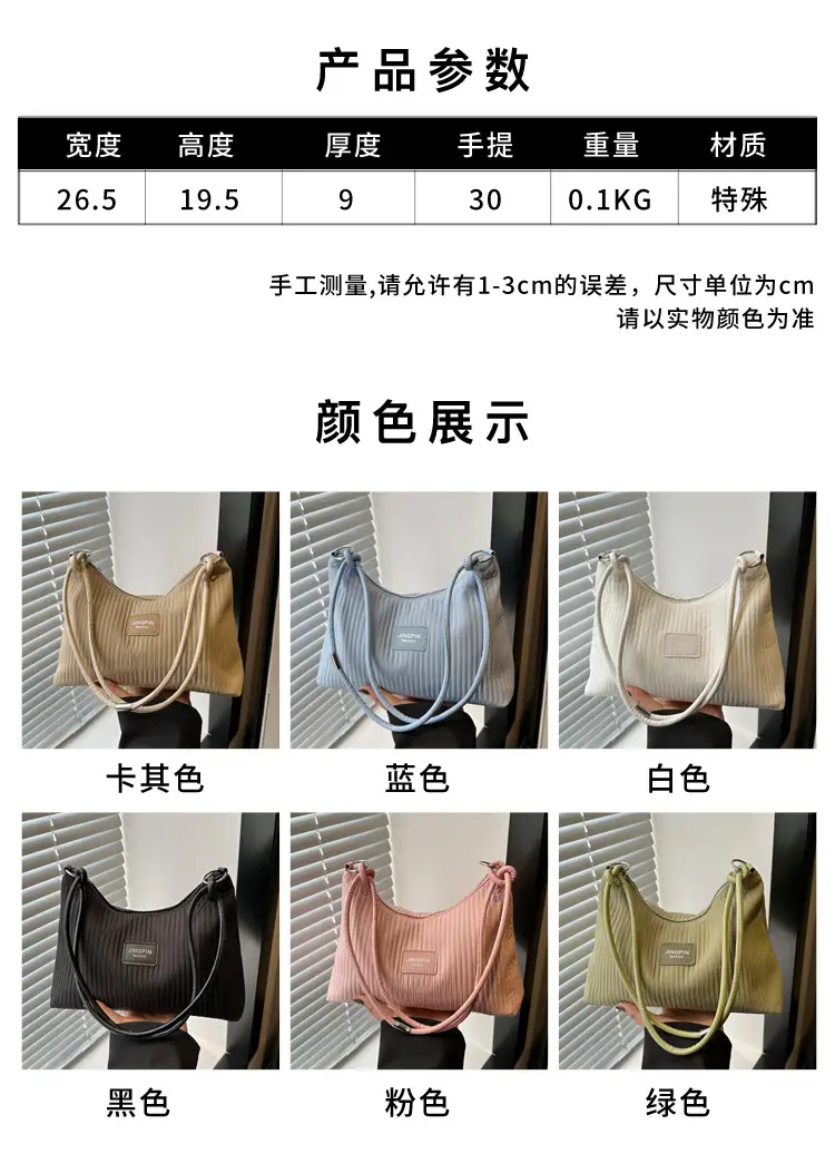 Women's Beige Ribbed Shoulder Bag Large Capacity 2025 — feature 2