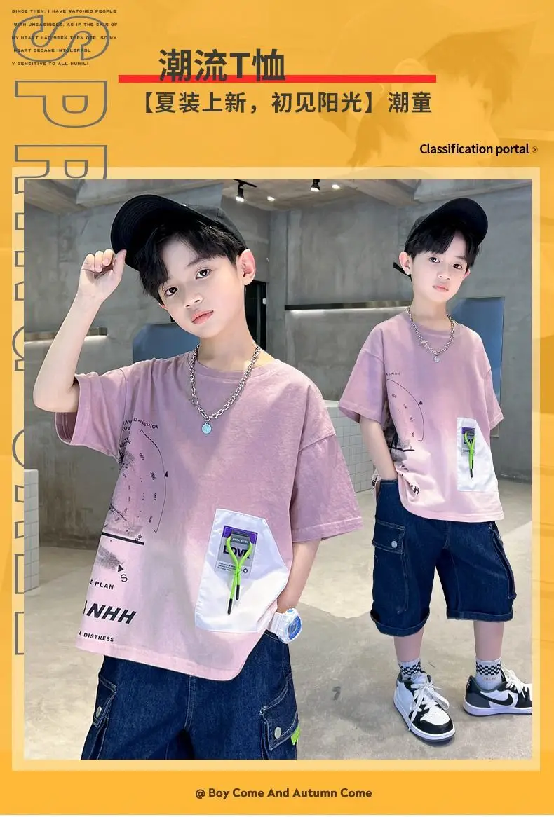 Kids Cotton Graphic T-Shirt Blue Short Sleeve — feature 1