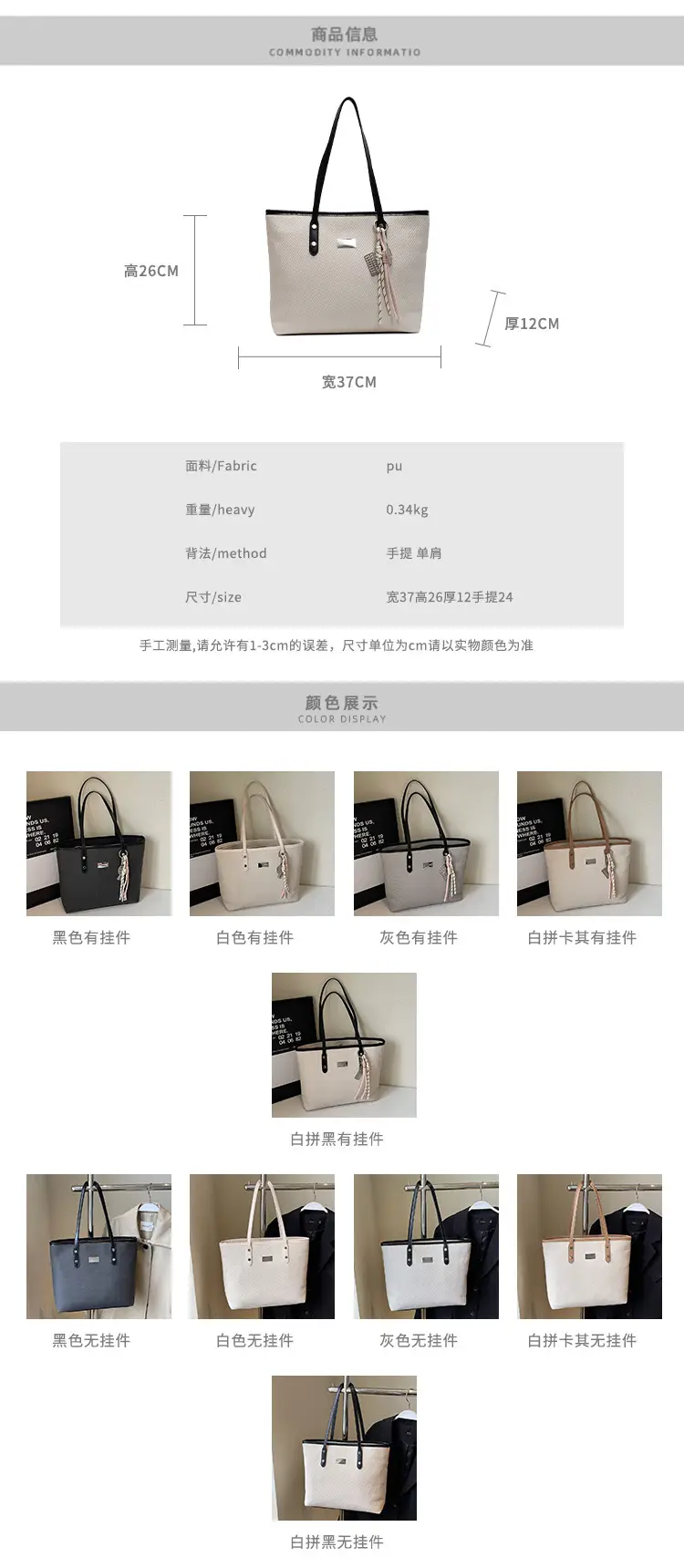 Women's Large Capacity Cross-border Tote Bag 2024 — feature 2