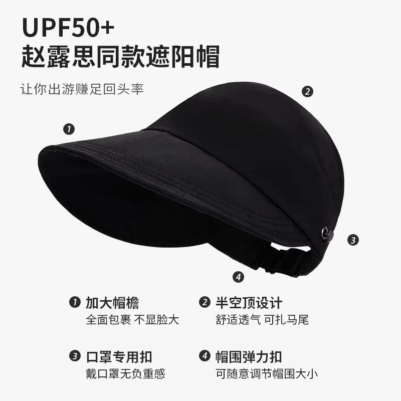 Women UV50+ Open Top Sun Hat Large Bristle