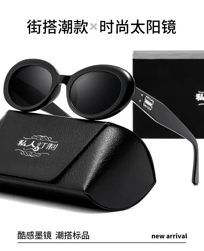 Korean Style Unisex UV Protection Sunglasses — feature 1