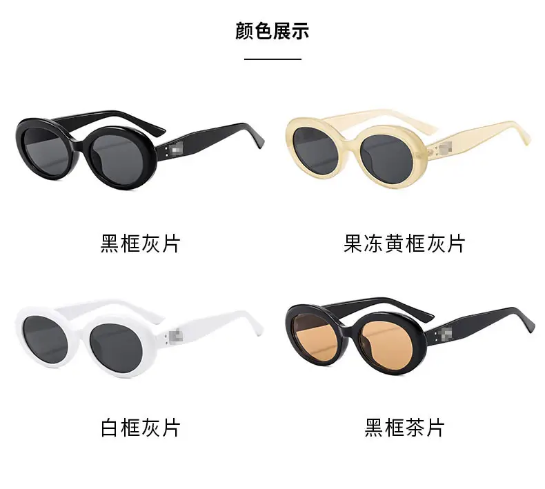 Korean Style Unisex UV Protection Sunglasses — feature 10