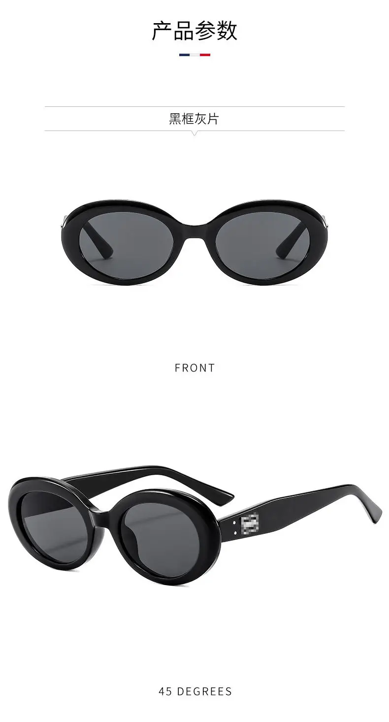 Korean Style Unisex UV Protection Sunglasses — feature 11