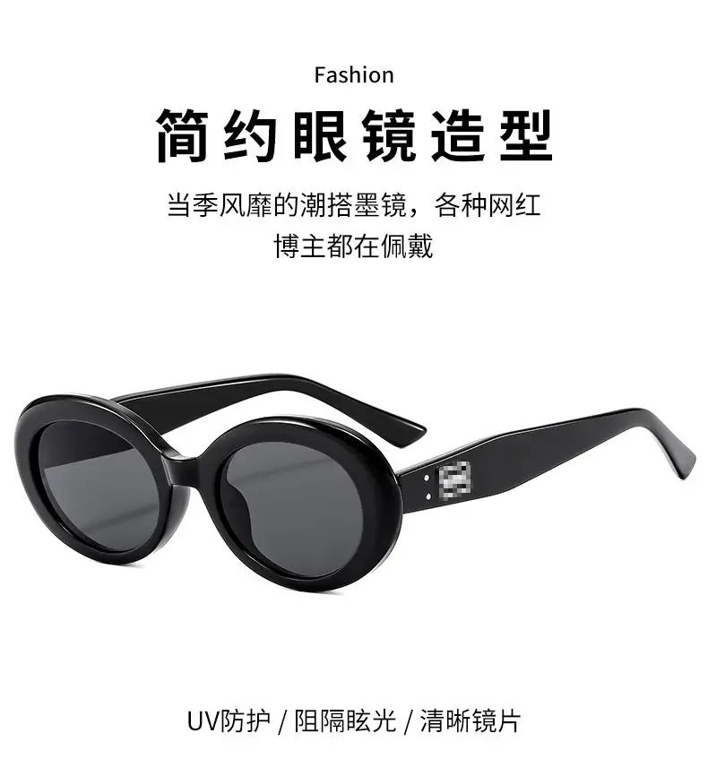 Korean Style Unisex UV Protection Sunglasses — feature 2