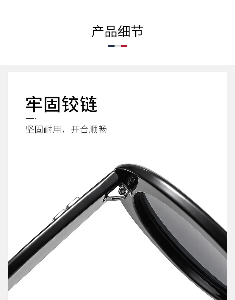 Korean Style Unisex UV Protection Sunglasses — feature 6