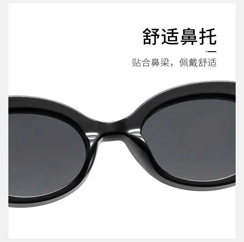 Korean Style Unisex UV Protection Sunglasses — feature 7