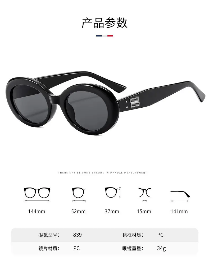 Korean Style Unisex UV Protection Sunglasses — feature 9