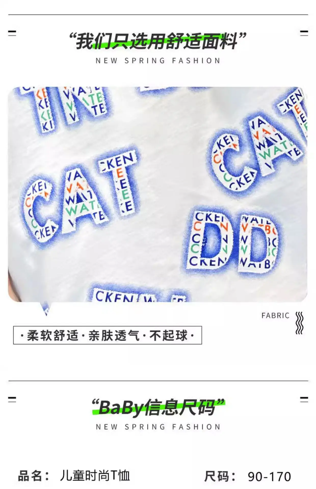 Boys Cotton Letter Printed Summer T-Shirt — feature 5