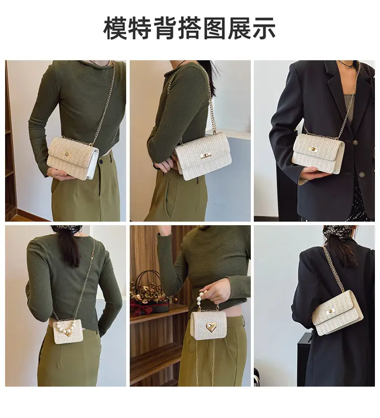 Korean New Style Straw Chain Bag Set for Women — feature 12