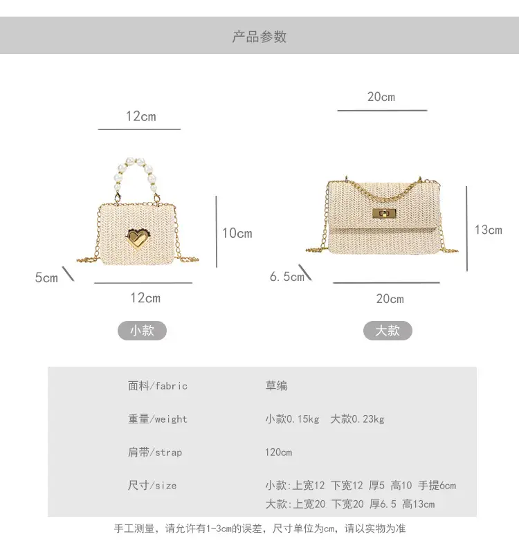 Korean New Style Straw Chain Bag Set for Women — feature 3