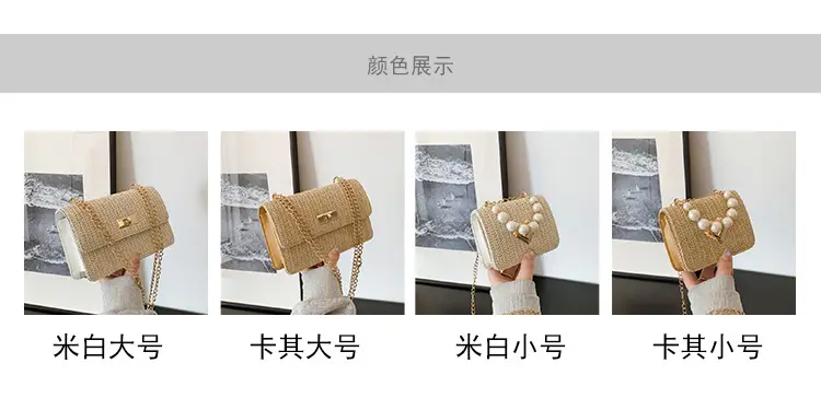 Korean New Style Straw Chain Bag Set for Women — feature 4