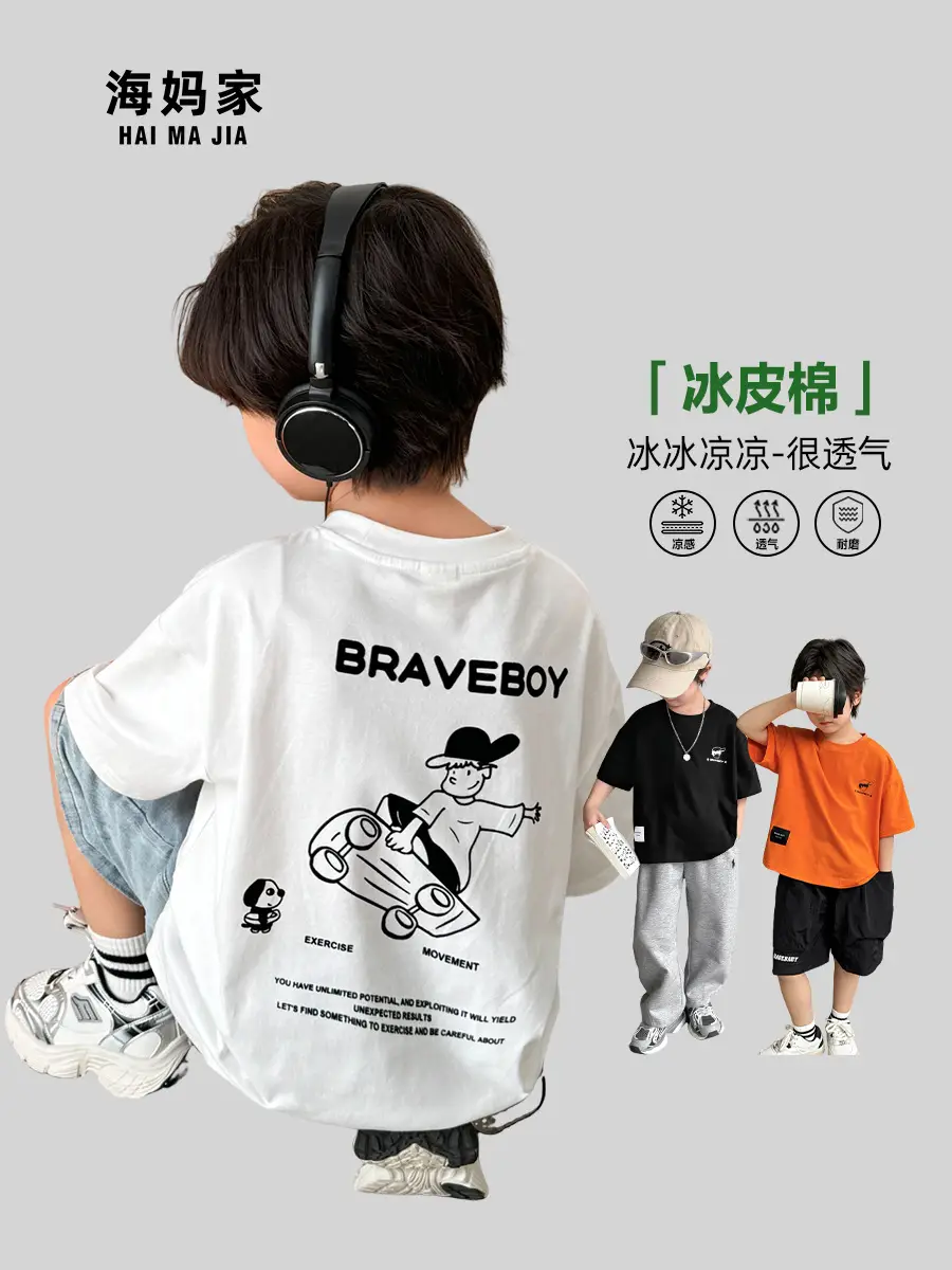 Boys Cotton Skateboard Print T-Shirt Summer 2026 - Image 4